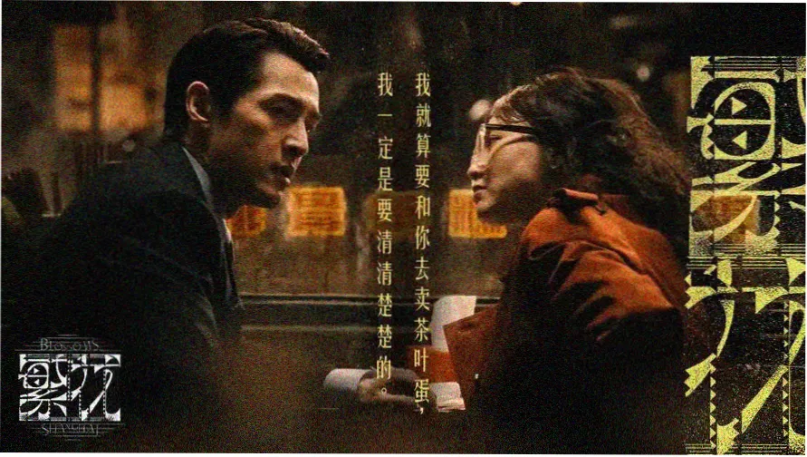 凡人修仙动漫免费观看完整版-主视觉