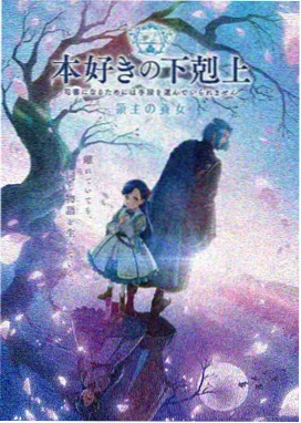 凡人修仙传动漫全集 第1集