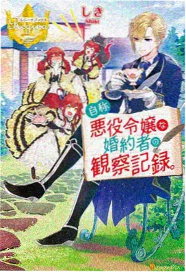 凡人修仙传动漫全集 第3集